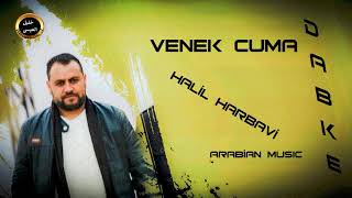 Halil El Harbavi - Venek Cuma El İbrahi̇m