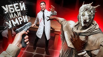НОВЫЙ SCP - SCP-1860-O ДИКАЯ ОХОТА! ЗАСТАВЛЯЮ ЛЮДЕЙ УБИВАТЬ ДРУГ ДРУГА в Garry