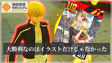 تحميل コンパス ギルガメッシュ تحميل コンパス ギルガメッシュ