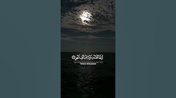 سوره القدر | عبد الباسط عبد الصمد