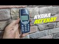 Nokia 3310 | Легендарная мобила теперь есть и у меня в коллекции!