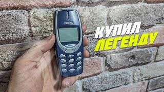Nokia 3310 | Легендарная мобила теперь есть и у меня в коллекции!