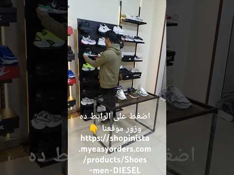 ديزل رجالي هاي كوالتي  