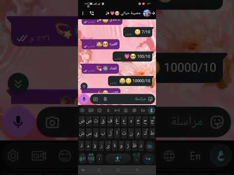 لعبنا لعبة الحب وقلبي اتطمن حب رومانسية  حبيبتي حب من طرفين   