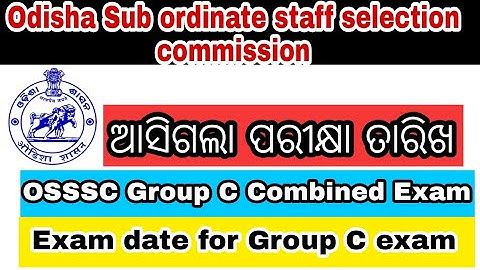 EXAM DATE || OSSSC COMBINED REQUIREMENT GROUP C POST ||