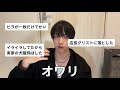 人生で1番やらかしたエピソード募集したら終わってた