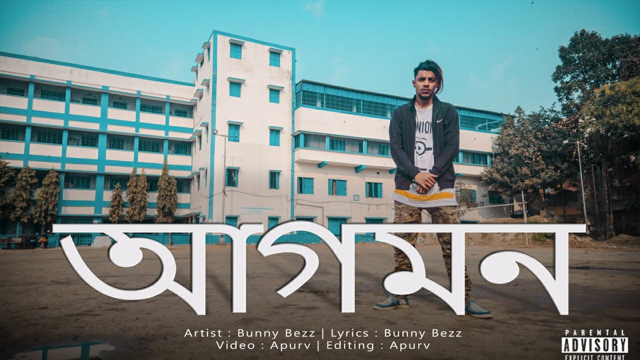 AGOMON(আগমন) | BUNNY BEZZ || KCITY || LATEST BANGLA RAP SONG 2021