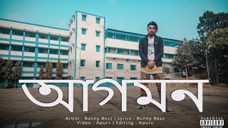 AGOMON(আগমন) | BUNNY BEZZ || KCITY || LATEST BANGLA RAP SONG 2021