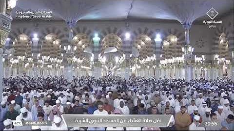 صلاة العشاء الشيخ عبدالله البعيجان 15 محرم 1446هـ سورة ابراهيم.