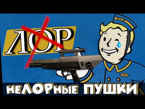 Video: Interakcija: Bethesda Fallout Odijelo 