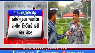 Maru Mantavya: રૂ.557નું એક ઇંડુ (15/11/2019) Maru Mantavya: રૂ.557નું એક ઇંડુ (15/11/2019)