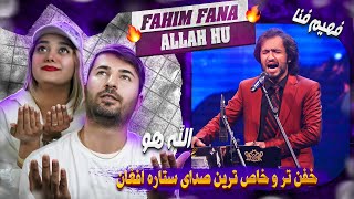 Fahim Fana - Allah Hu 💗 💗💗ری اکشن دختروپسرایرانی به آهنگ فیم فنا = الله هو