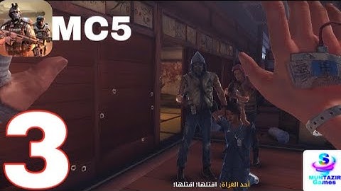 modern combat 5: Blackout Walkthrough Gameplay (MUNTAZIR) Part 3 (iOS Android)