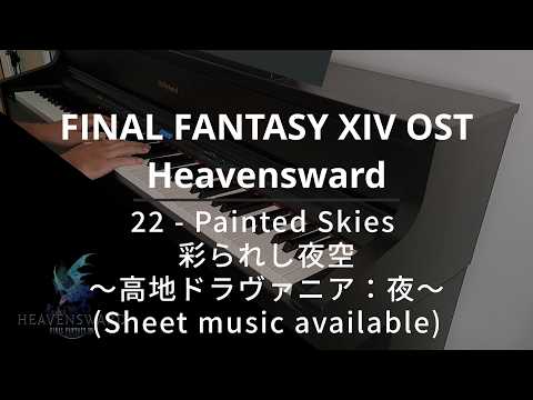 FINAL FANTASY XIV - HW - 22 Painted Skies 彩られし夜空 ~高地ドラヴァニア:夜~ - Masayoshi Soken