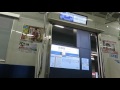 静岡鉄道 A3000形 ドア開閉集 の動画、YouTube動画。