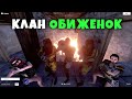 ОБИЖЕННЫЙ КЛАН РЕЙДИТ МОЮ ЛОВУШКУ!!! - RUST