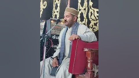 الشيخ حسن  الاصمعى ما تيسر من سورة العنكبوت (كُلُّ نَفْسٍ ذَائِقَةُ الْمَوْتِ......)