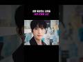 청량 좋아하는 사람들 바로 반응할 조합 #에센셜 #노래추천 #FeelMe #kpop #도겸x승관