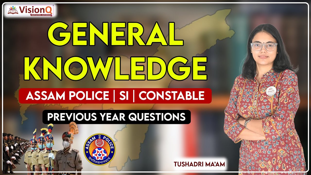 📚 Assam Police Exam Preparation | GK Important MCQs 🚔
