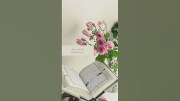 #سورة_الكهف #اسلام_صبحي #السديس #ماهر_المعيقلي #اكسبلور #تيك_توك #اكسبلورر #لايك