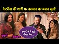 Salman Khan's first reaction on katrina kaif and vicky kaushal's wedding | NOOK POST