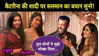Salman Khans First Reaction On Katrina Kaif And Vicky Kaushals Wedding Nook Post