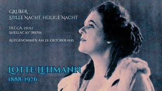 クレデンザ1926×78rpmの邂逅 #131～ロッテ・レーマン『きよし この夜