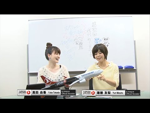 TK ｂｊリーグ2014-2015シーズン 週刊bjTVニュース第32回(7/15)