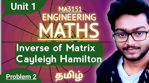Using Cayleigh Hamilton theorem, Find the inverse of the Matrix. MA3151 Matrices and Calculus Tamil