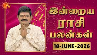 Daily Horoscope | Rasipalan | நல்ல காலம் பிறக்குது | ராசிபலன் | 18.06.2026 | Sun News
