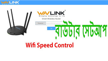 Router Setup Control wifi Router speed with 4 Antennas Step By Step
