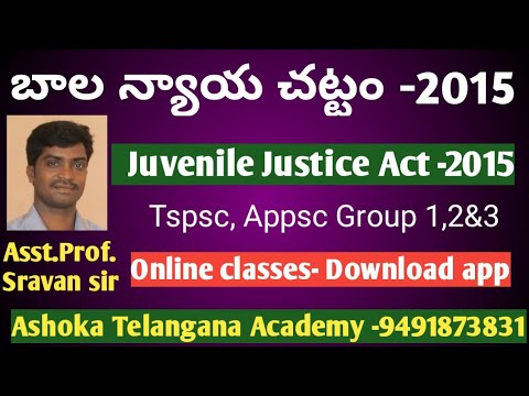 బాల న్యాయ చట్టం -2015 I Juvenile justice Act-2015 I TSPSC/APPSC I Group1,2,3 I Asst Prof.Sravan sir