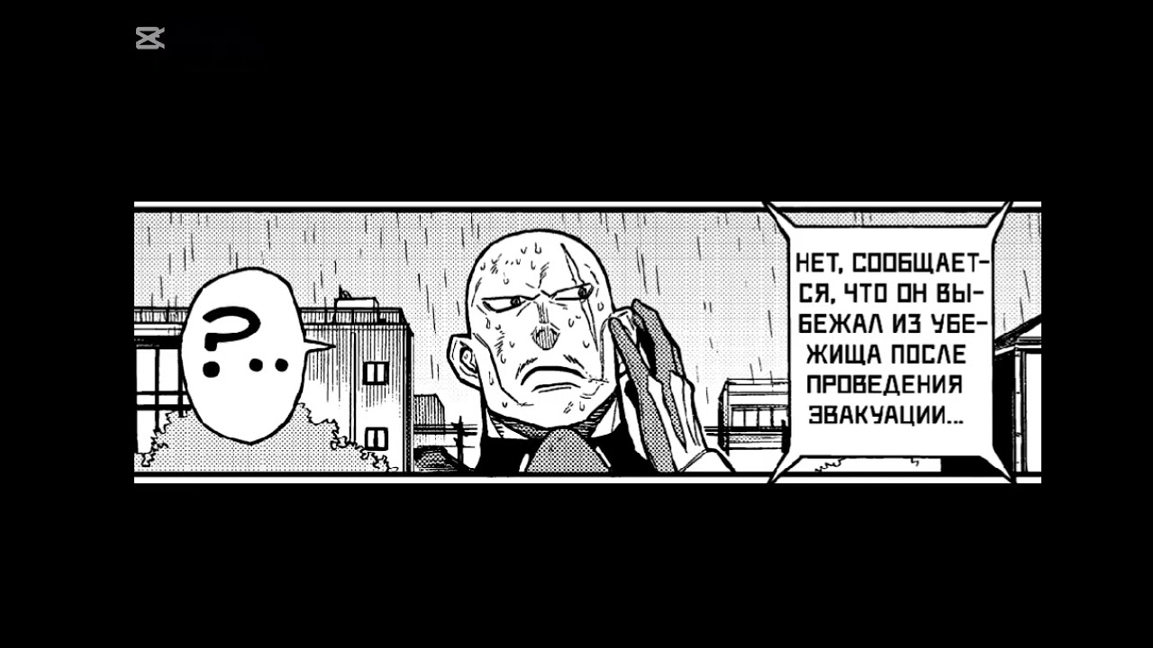 ГЕН НАРУМИ В ДЕЛЕ! 🔥 Озвучка Кайдзю Номер 8 | Глава 9 (Часть 1)