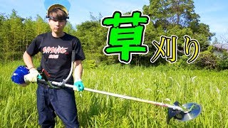 別荘の広大な庭の雑草刈るぞ!!(＞θ＜)　PDS