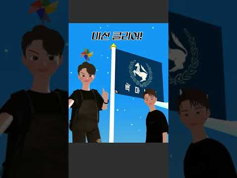 <strong>1952년</strong> 백마고지 속으로- #shorts
