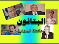 قرية البتانون محافظة المنوفية مركز شبين الكوم قرى مميزة 