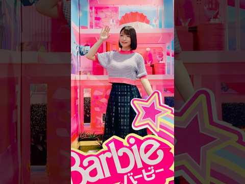 映画『バービー』日本最速試写会に行ってきたよ！！【Barbie】