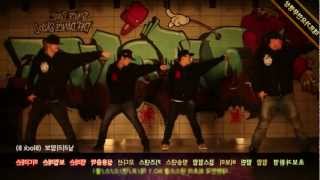 MIRRORED Nillili Mambo - Block B (블락비) Dance Cover By Def Dance Skool