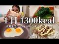 夏までに5kg痩せたい人、この食事を真似してください
