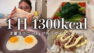 If you want to lose 5kg by summer, try this diet. - YouTube
