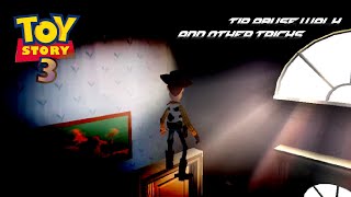 Toy Story 3's "Tip Abuse Walk" New Glitch and Extra Tricks (PSP/PS2) screenshot 2