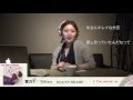 雪乃と一緒にVelvety試聴しよう♪第3回