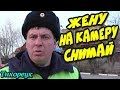 🔥"Резкий ИДПС Иванов засветился по полной !"🔥 Тихорецк