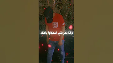 بتحكو كتير و بتحكو كتير وانا معرفش اسمكو بامانه 