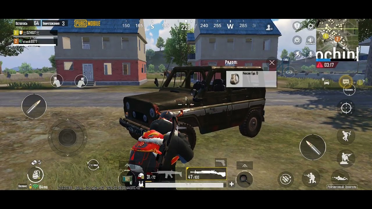 6 марта 2026 г.