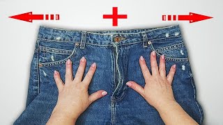 ✅ A trick to increase the size of jeans inconspicuously/how to widen jeans at the waist