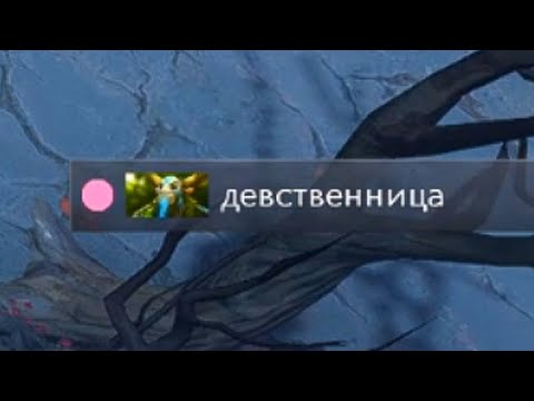 вайб нового патча в доте