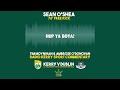 Sean oshea free kick against dublin  radio kerry commentary