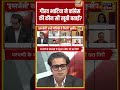 Amish Devgan: Gaurav Bhatia ने कांग्रेस की कौन सी खूबी बताई? #bjpvscongress #pmmodi #aarpar