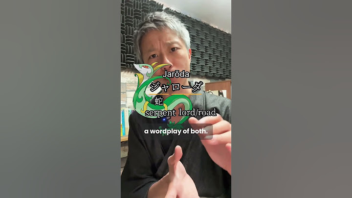 A Japanese proverb behind the Snivy → Servine → Serperior evolution in Pokemon